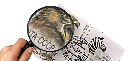 http://stamps-fauna.narod.ru/Buttons/Clipboard01.gif